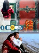 我是苏畅我回来了酒后的渴望