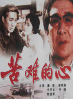 老肥女
